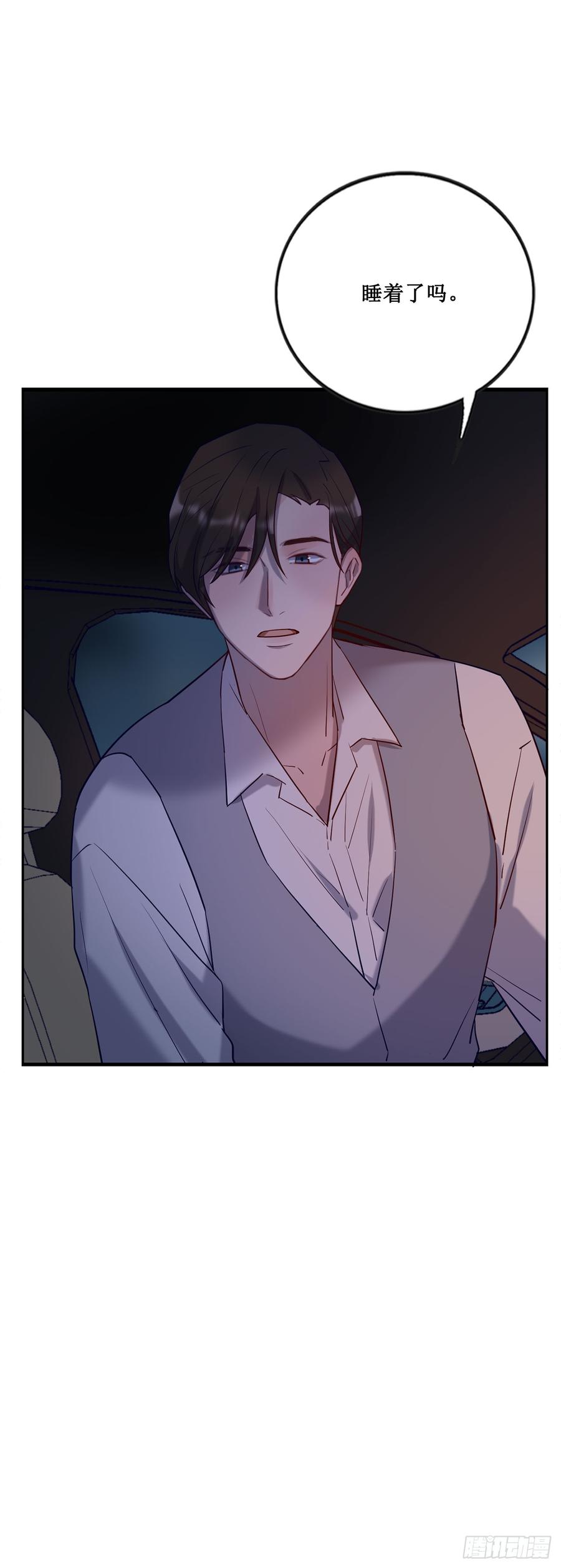 李会长的意图-第72话