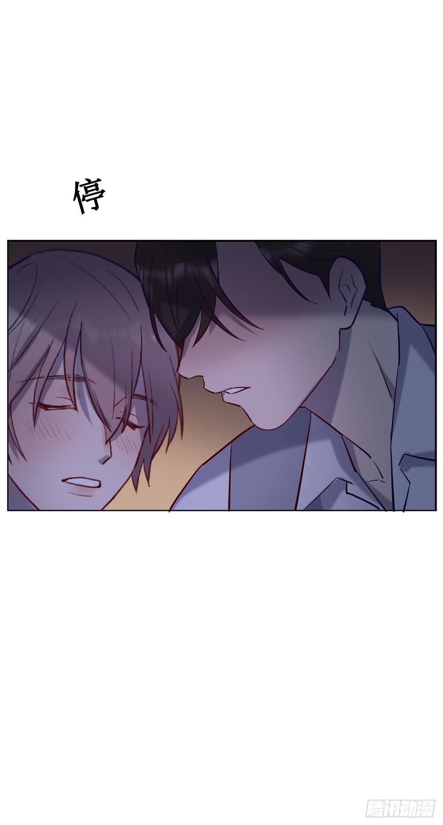 李会长的意图-第72话