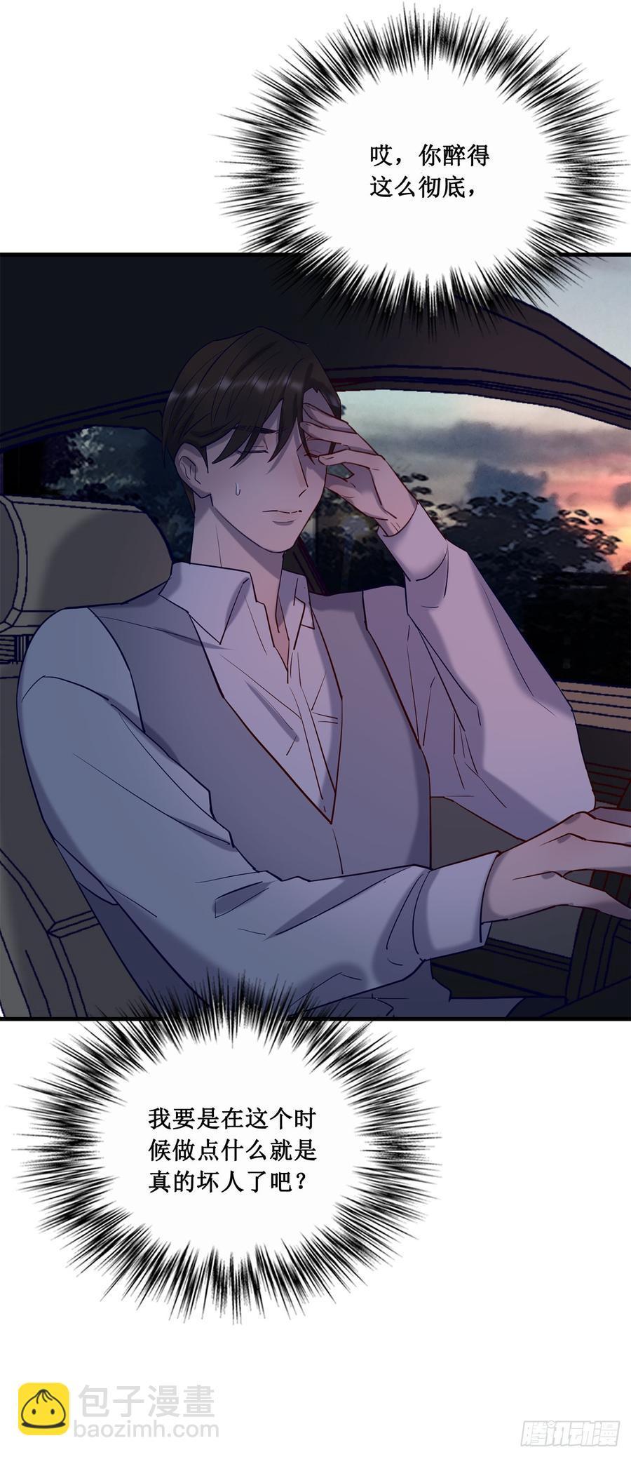 李会长的意图-第72话