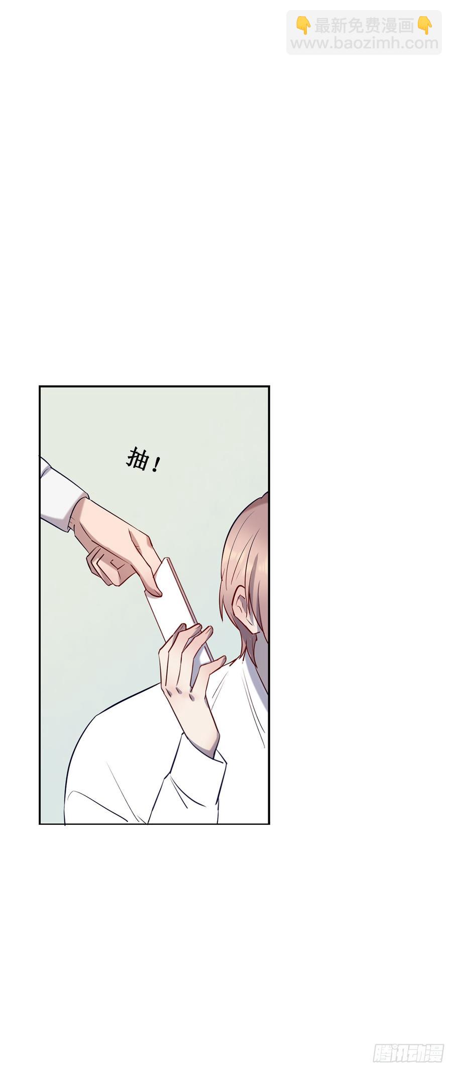 李会长的意图-第72话