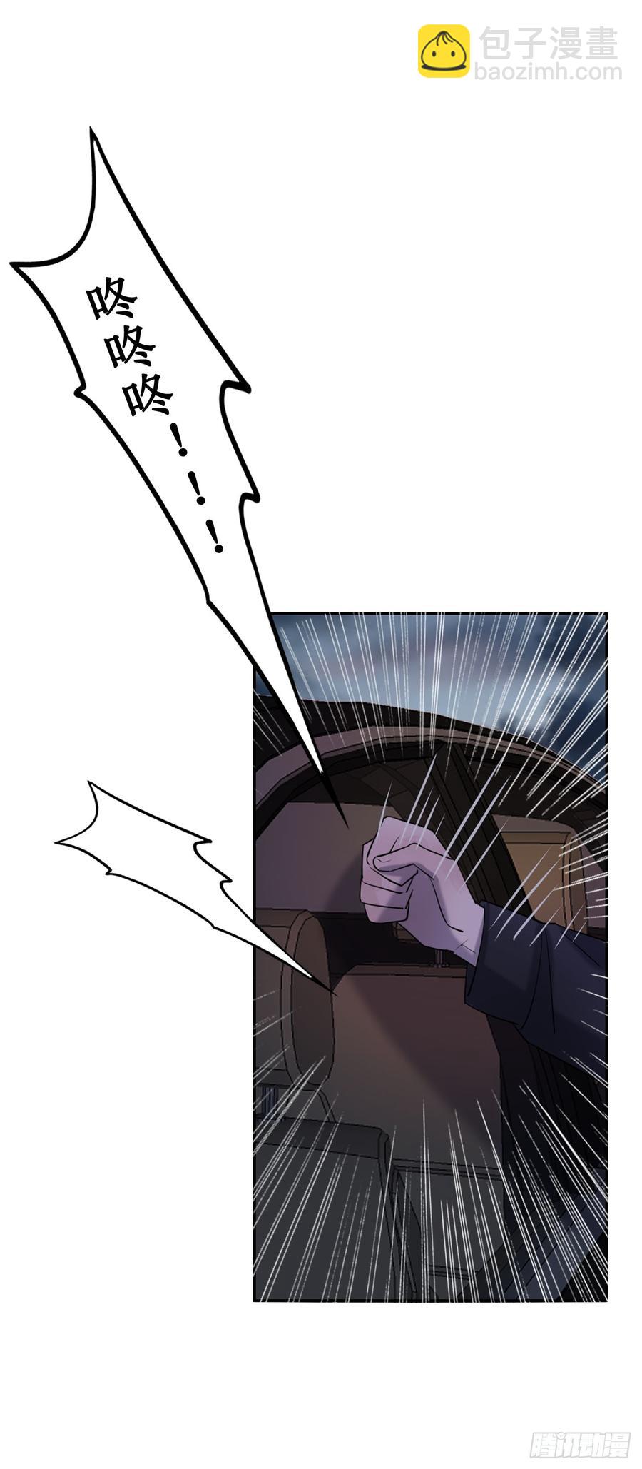 李会长的意图-第72话