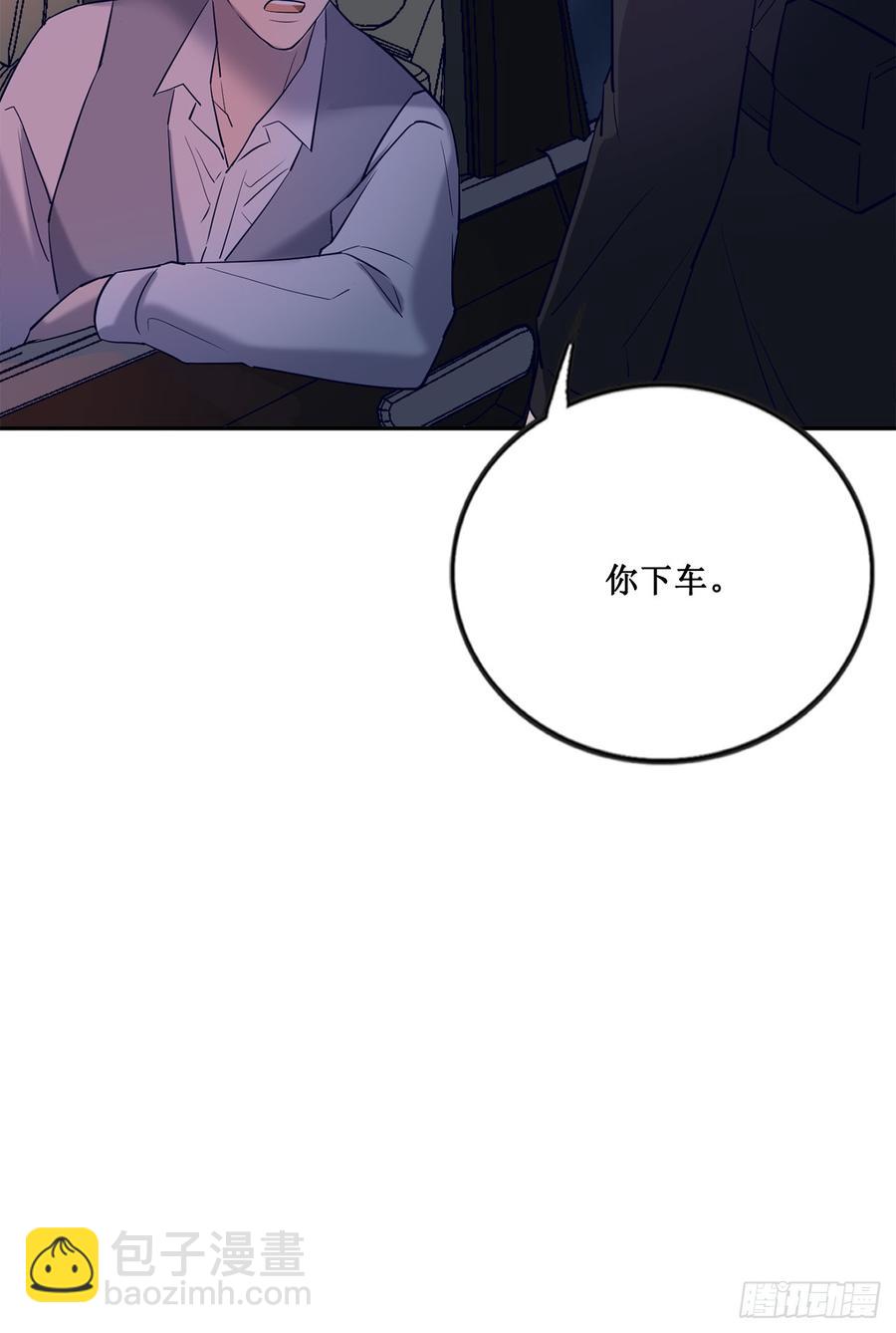 李会长的意图-第72话