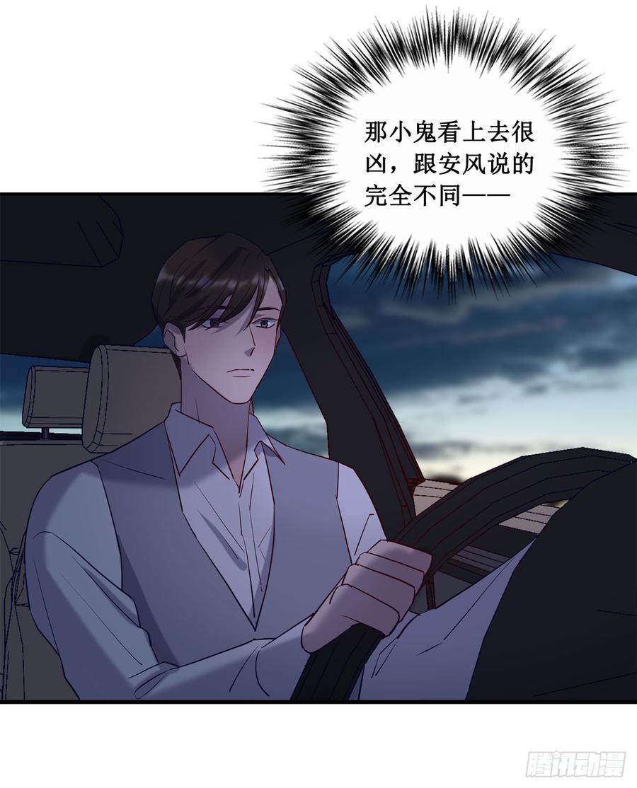 李会长的意图-第72话