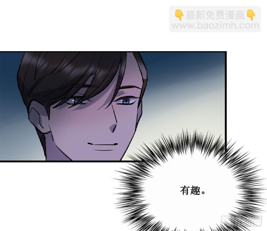 李会长的意图-第72话