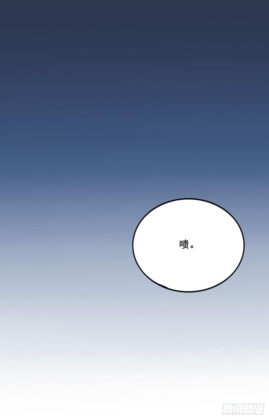 李会长的意图-第72话