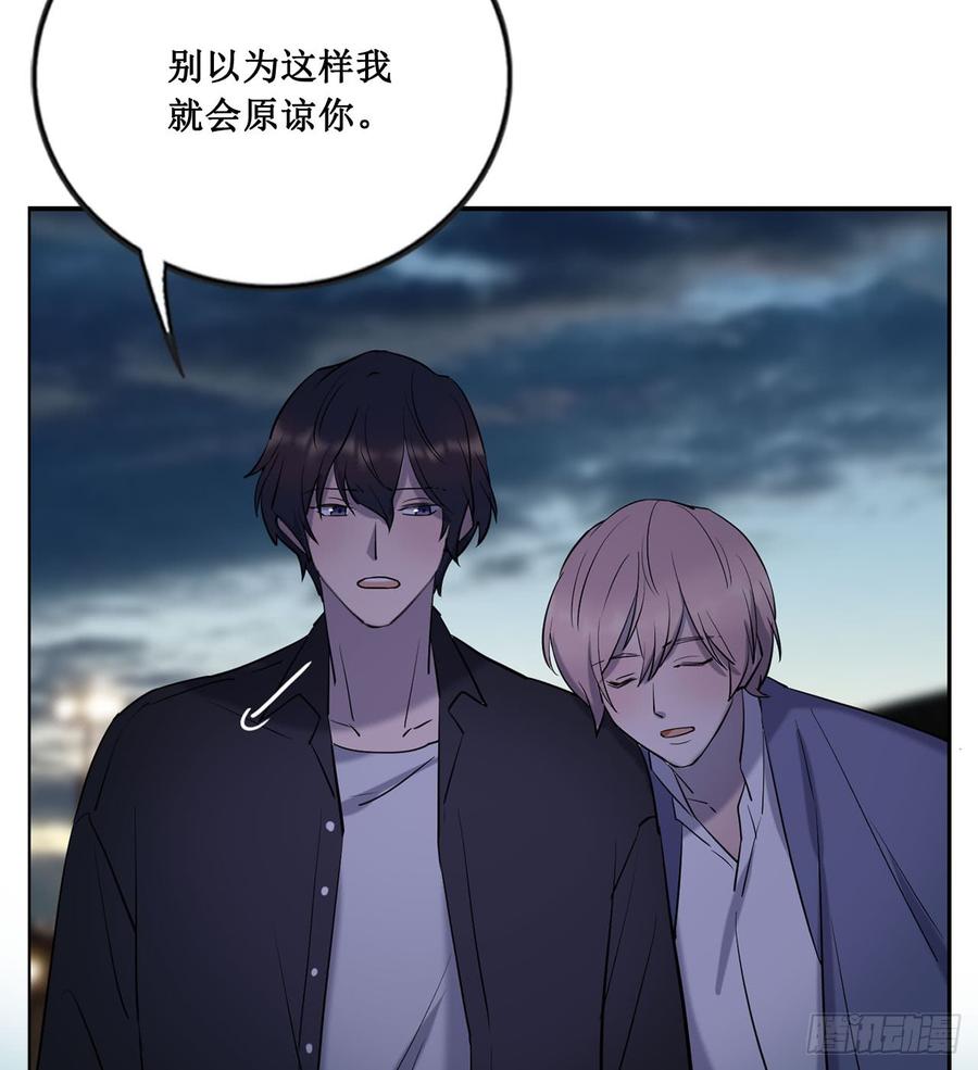 李会长的意图-第72话