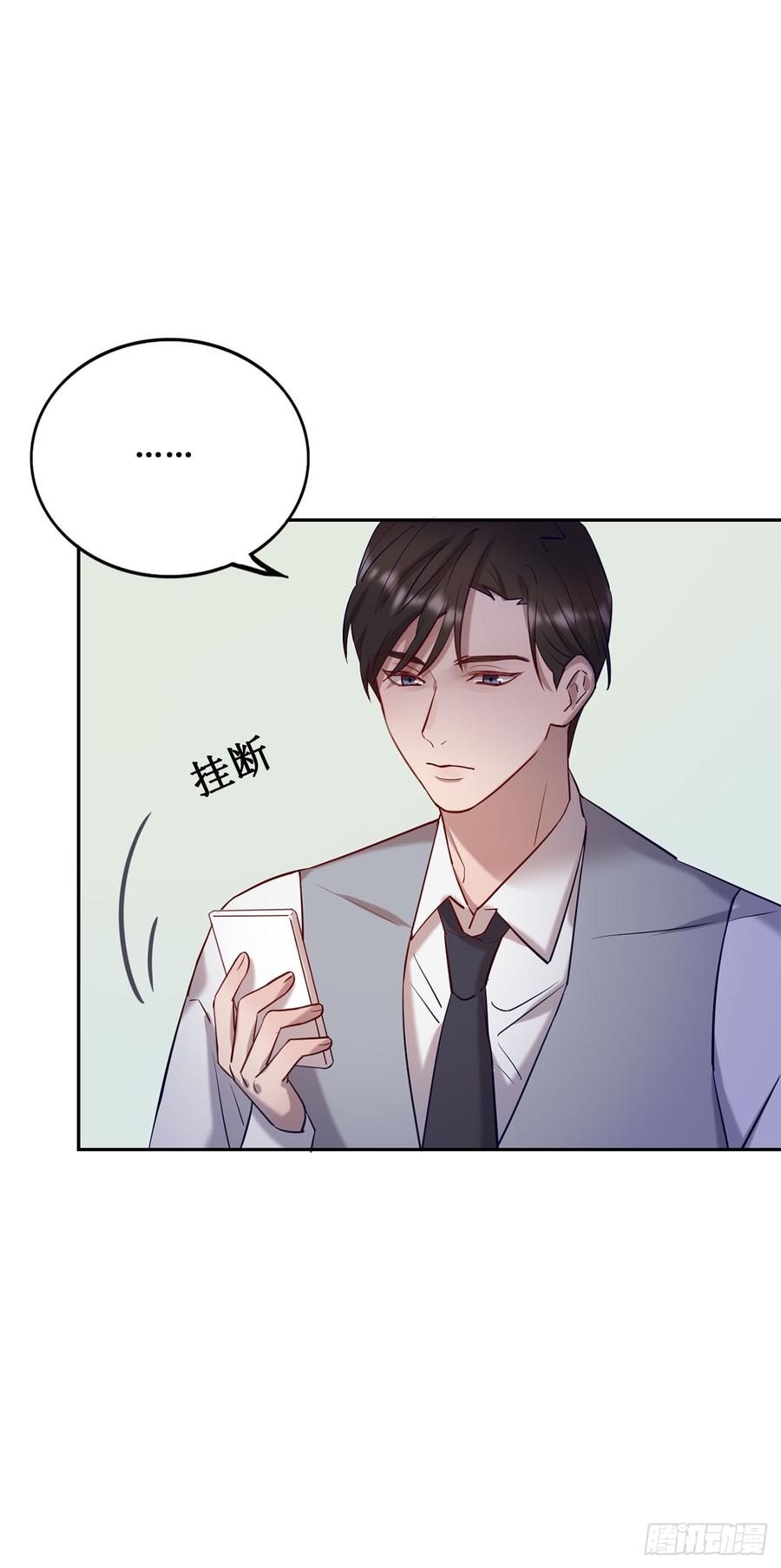 李会长的意图-第72话