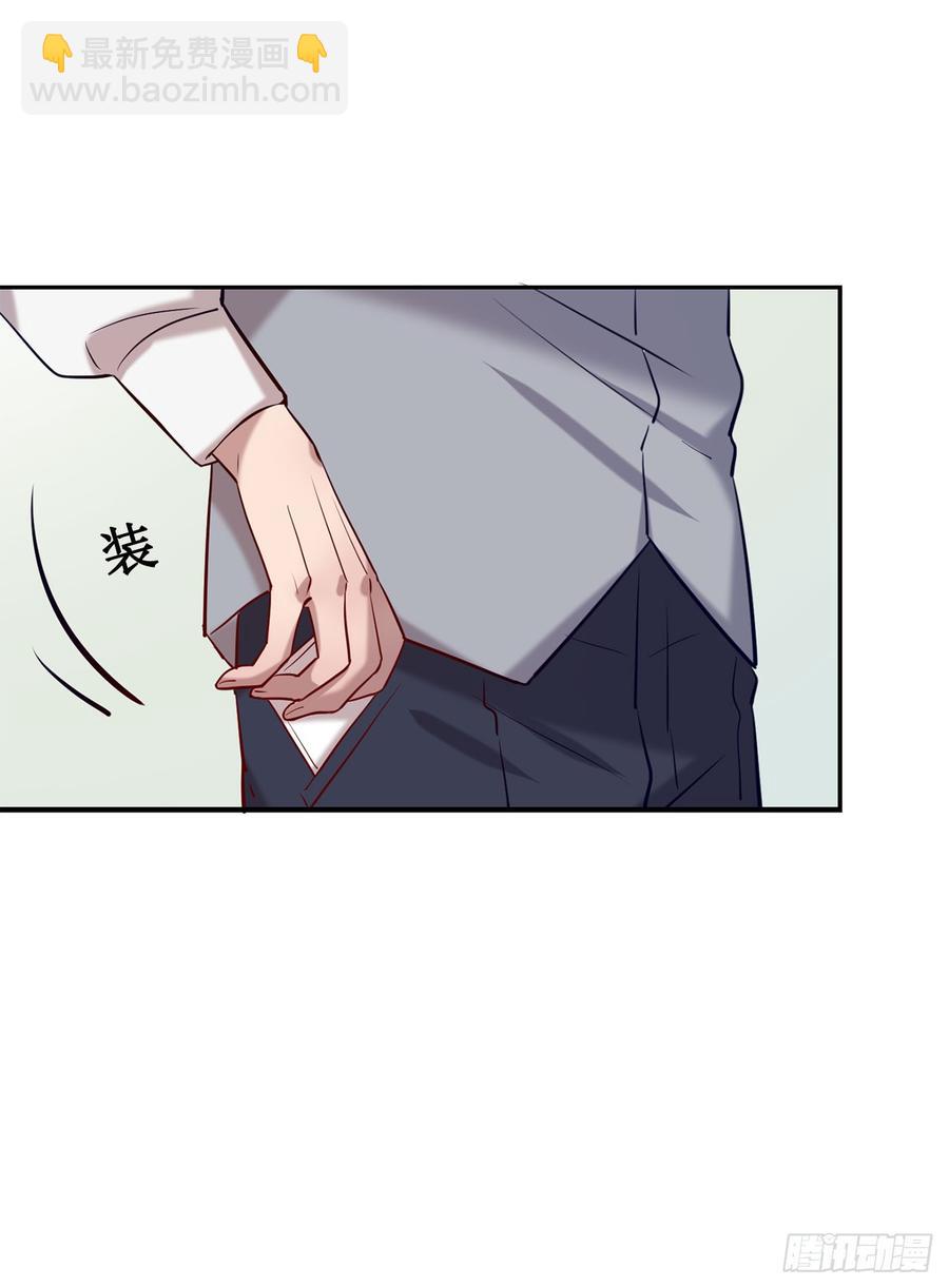 李会长的意图-第72话