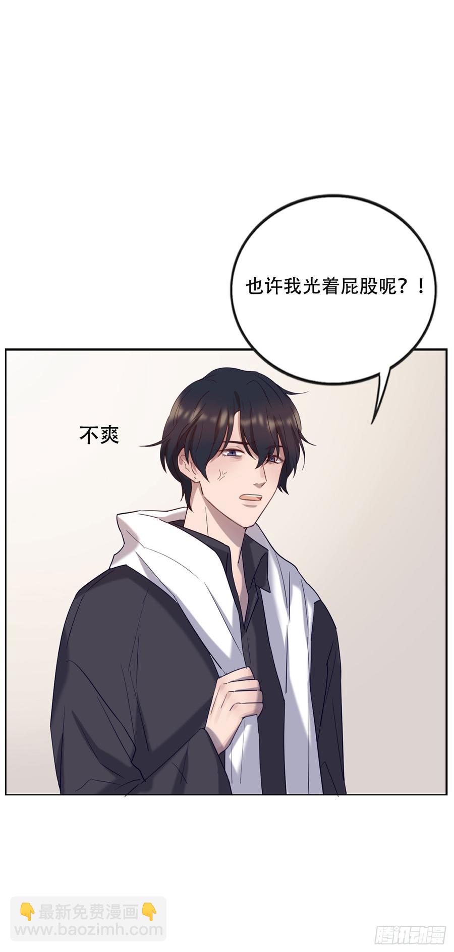 魔鬼姐姐来了-第74话