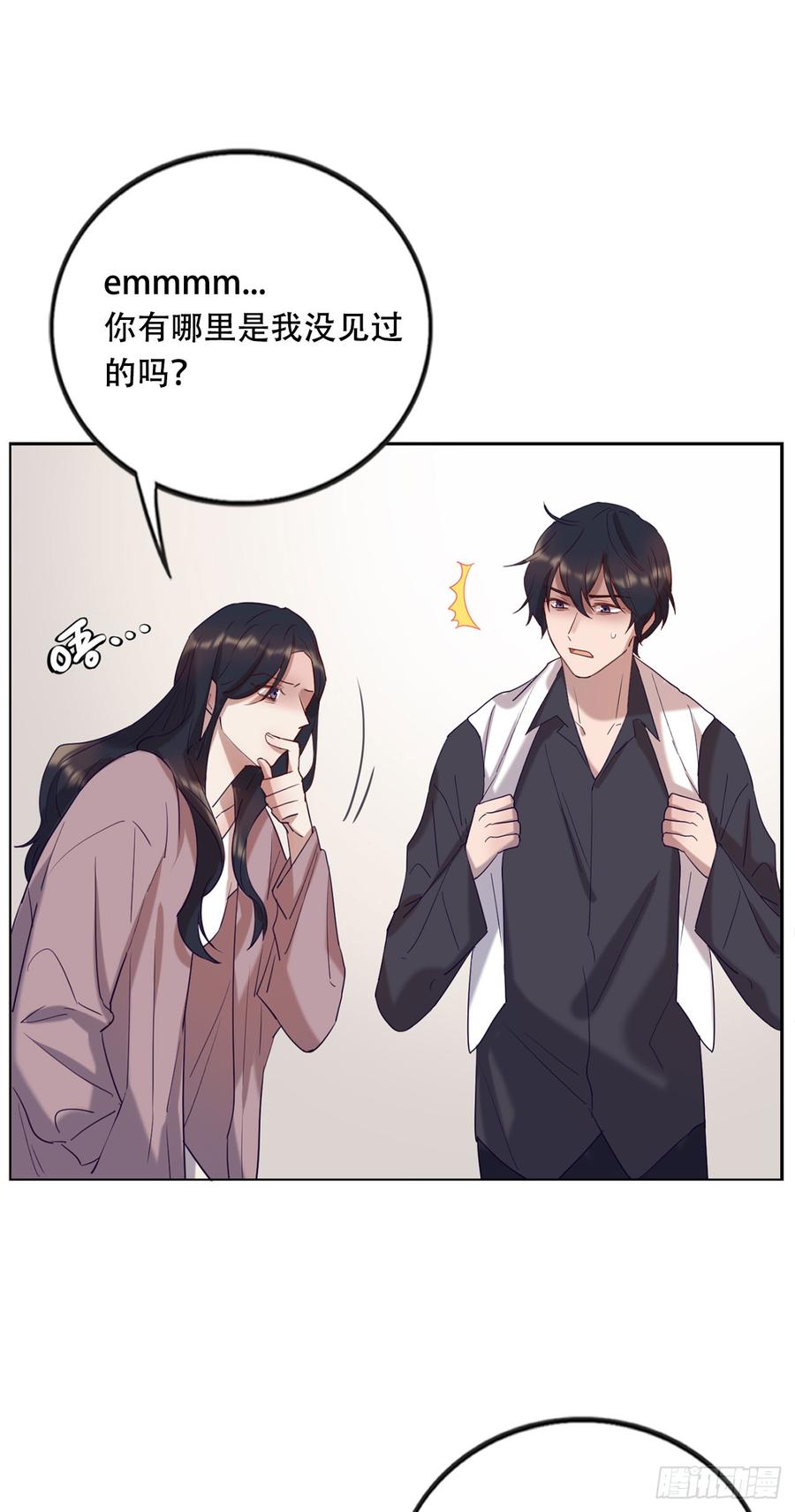 魔鬼姐姐来了-第74话