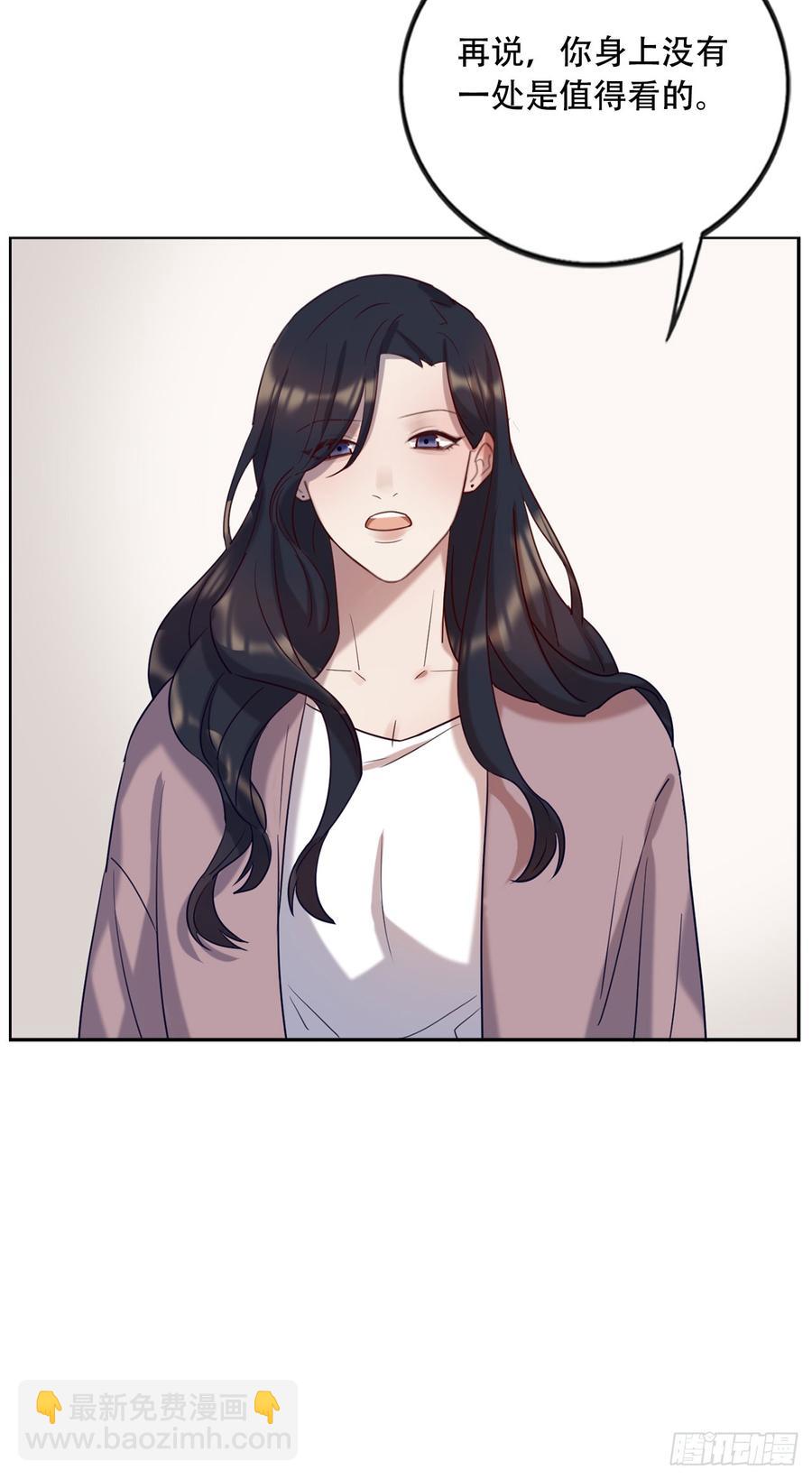 魔鬼姐姐来了-第74话