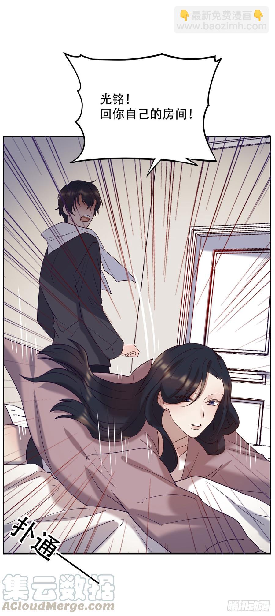 魔鬼姐姐来了-第74话