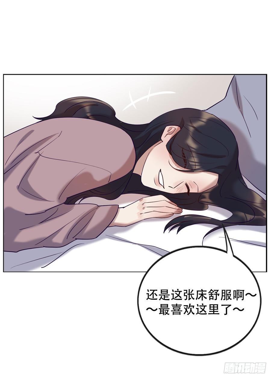 魔鬼姐姐来了-第74话