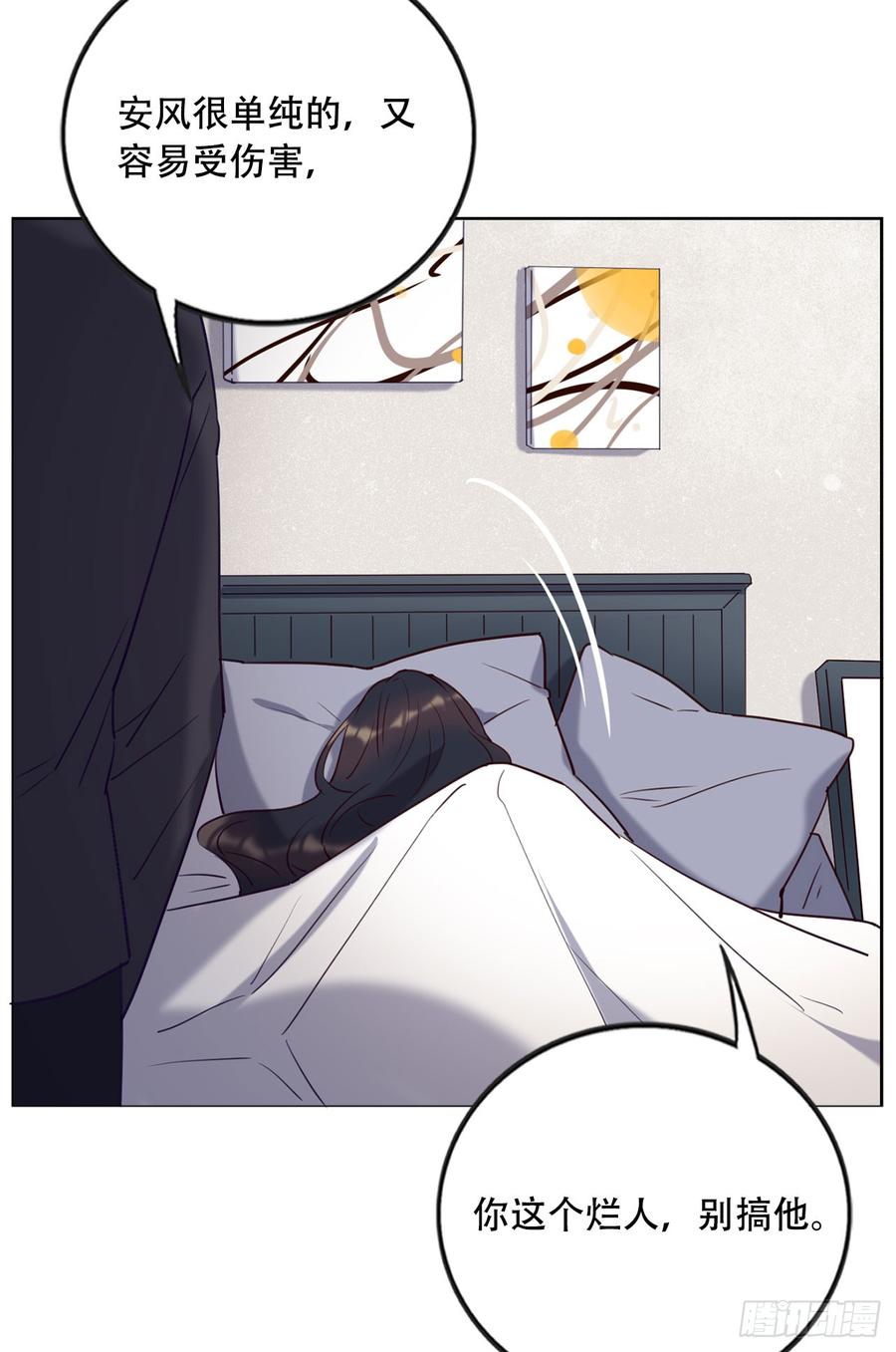 魔鬼姐姐来了-第74话