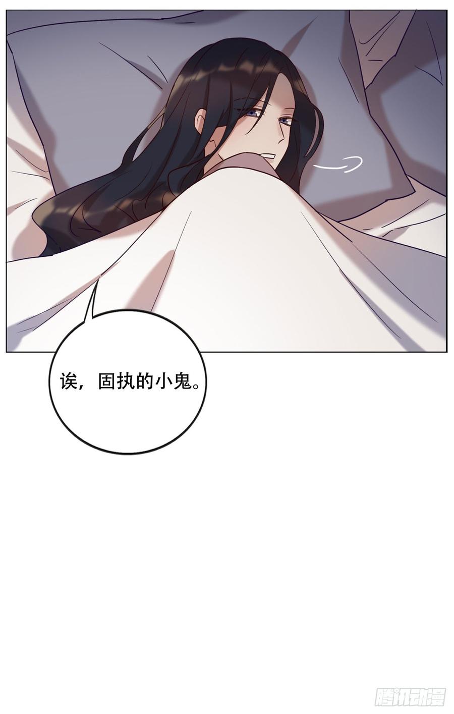 魔鬼姐姐来了-第74话