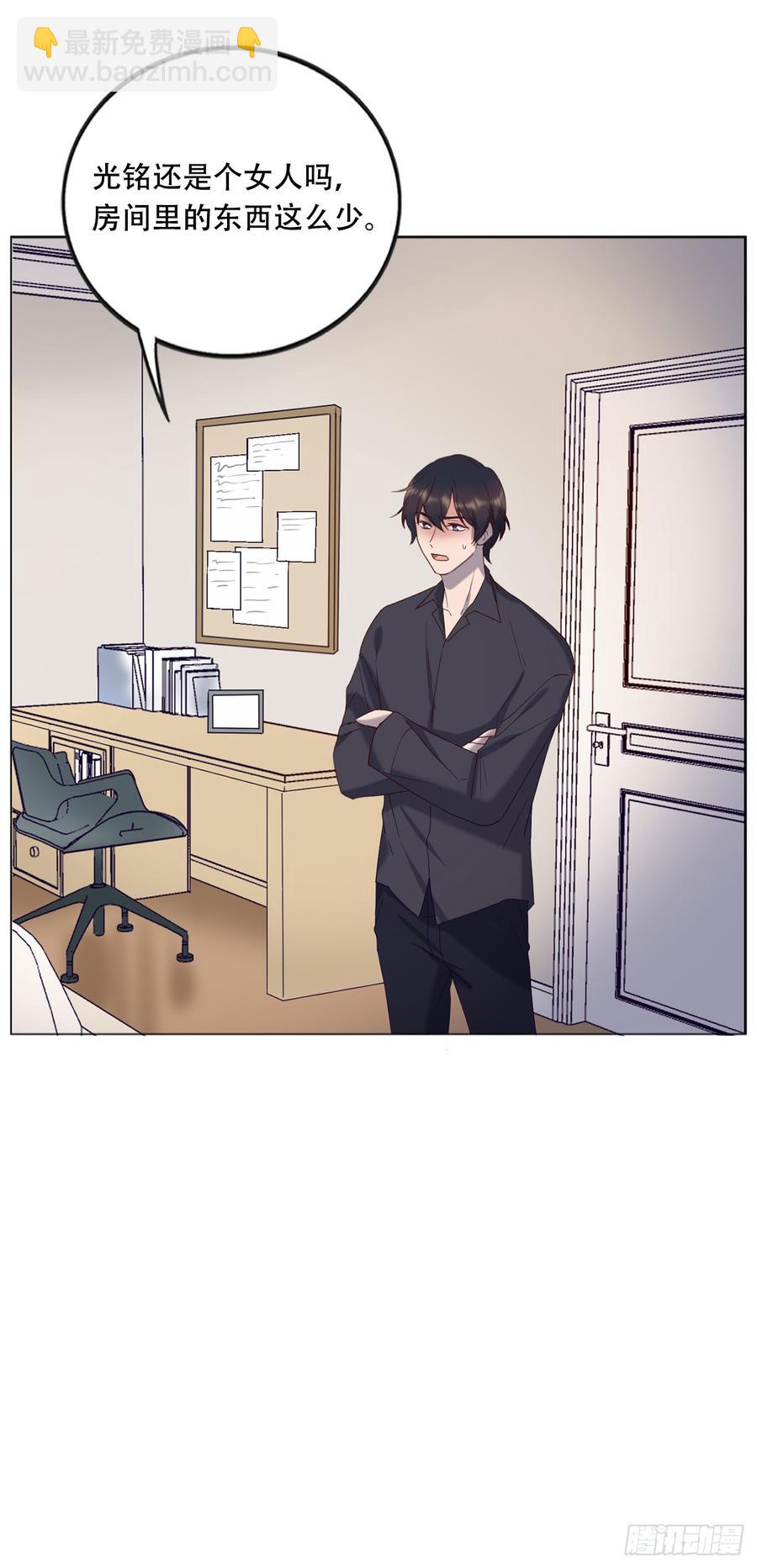 魔鬼姐姐来了-第74话