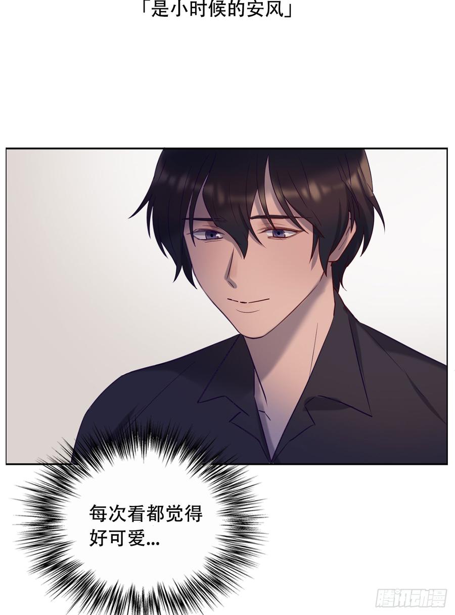 魔鬼姐姐来了-第74话