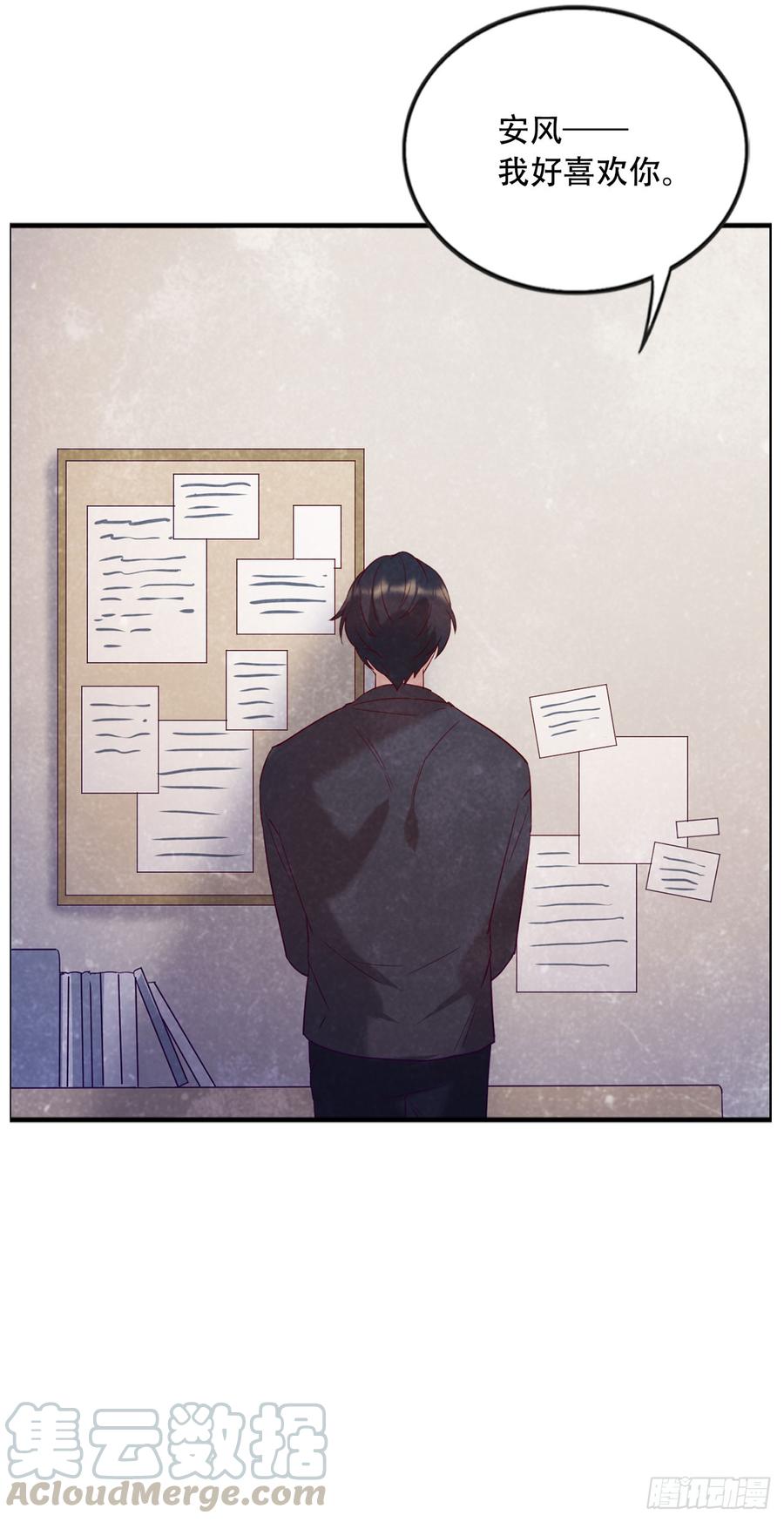 魔鬼姐姐来了-第74话