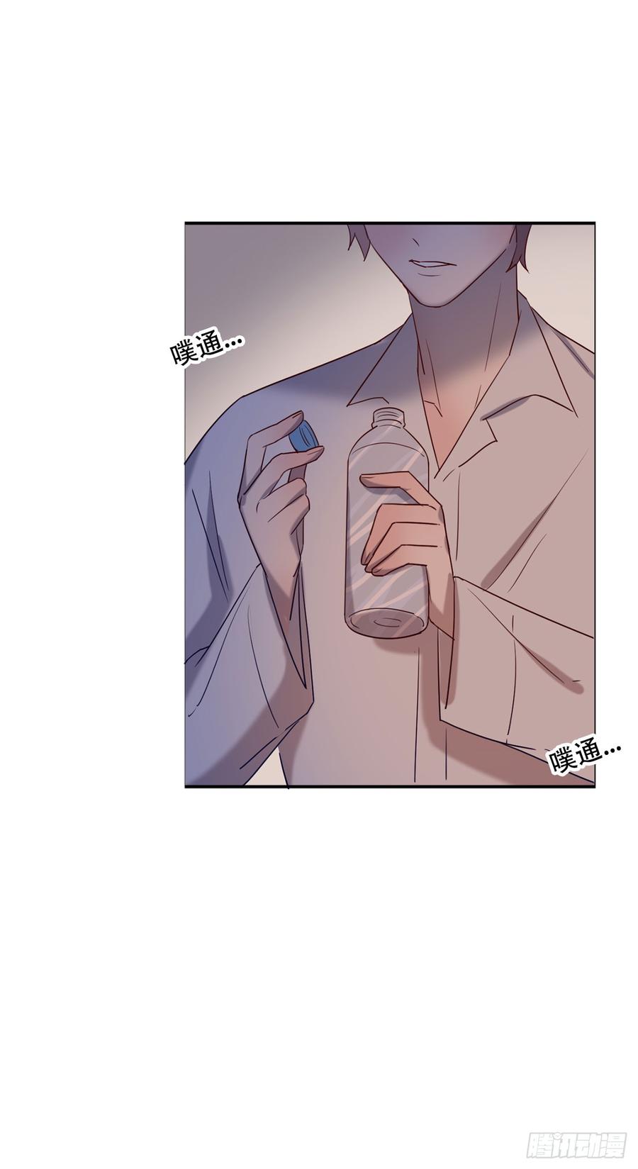 魔鬼姐姐来了-第74话