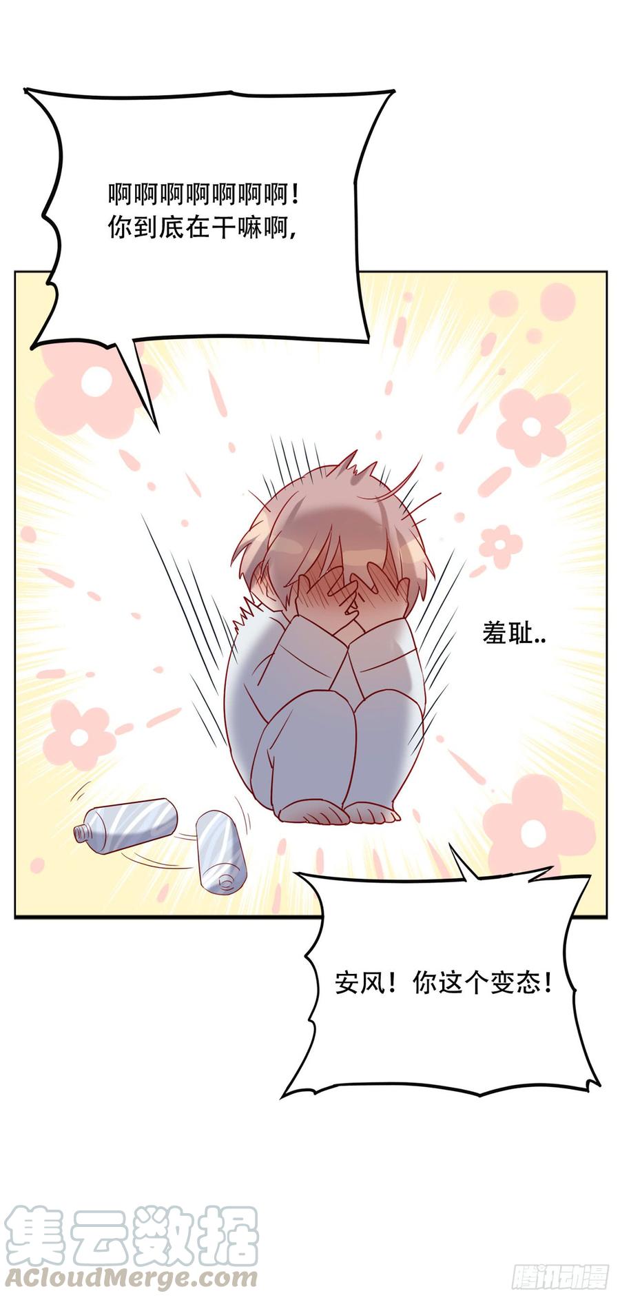 魔鬼姐姐来了-第74话