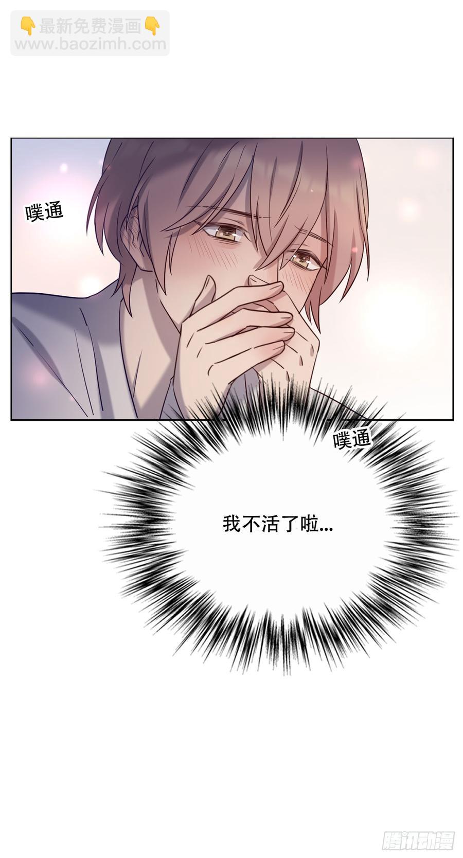 魔鬼姐姐来了-第74话