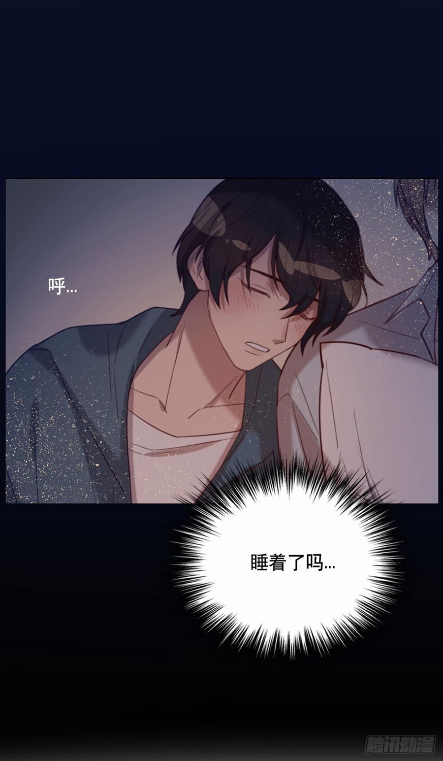 被光佑看到了！-第76话