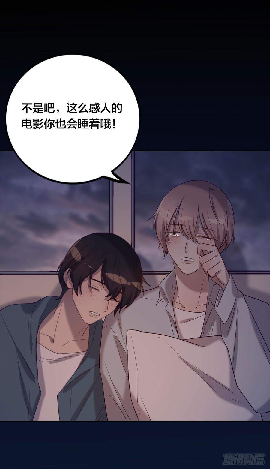 被光佑看到了！-第76话