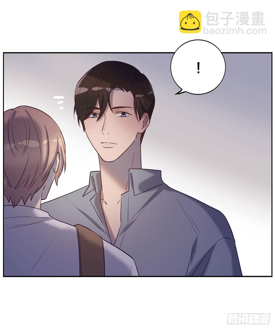 被光佑看到了！-第76话