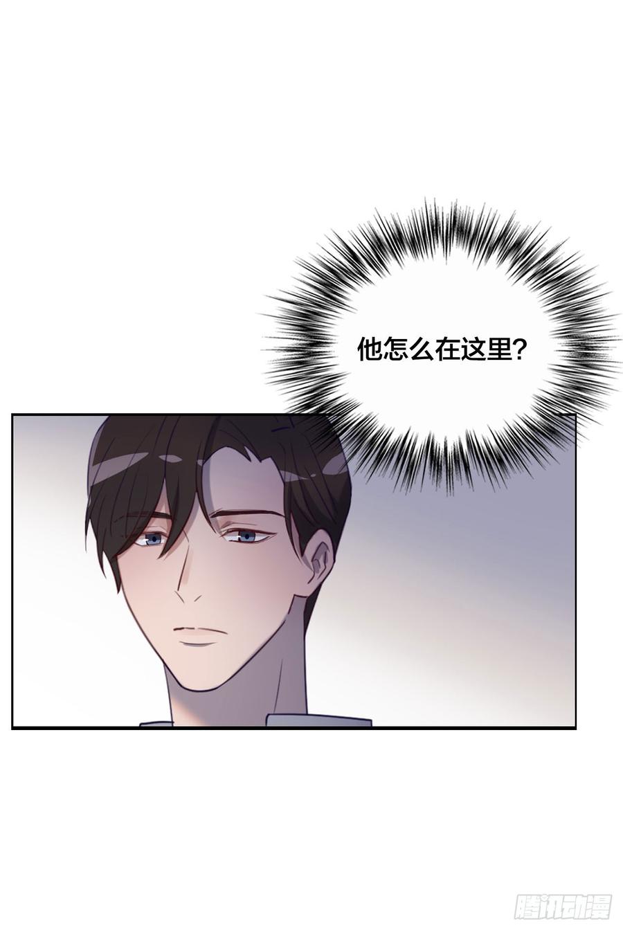 被光佑看到了！-第76话