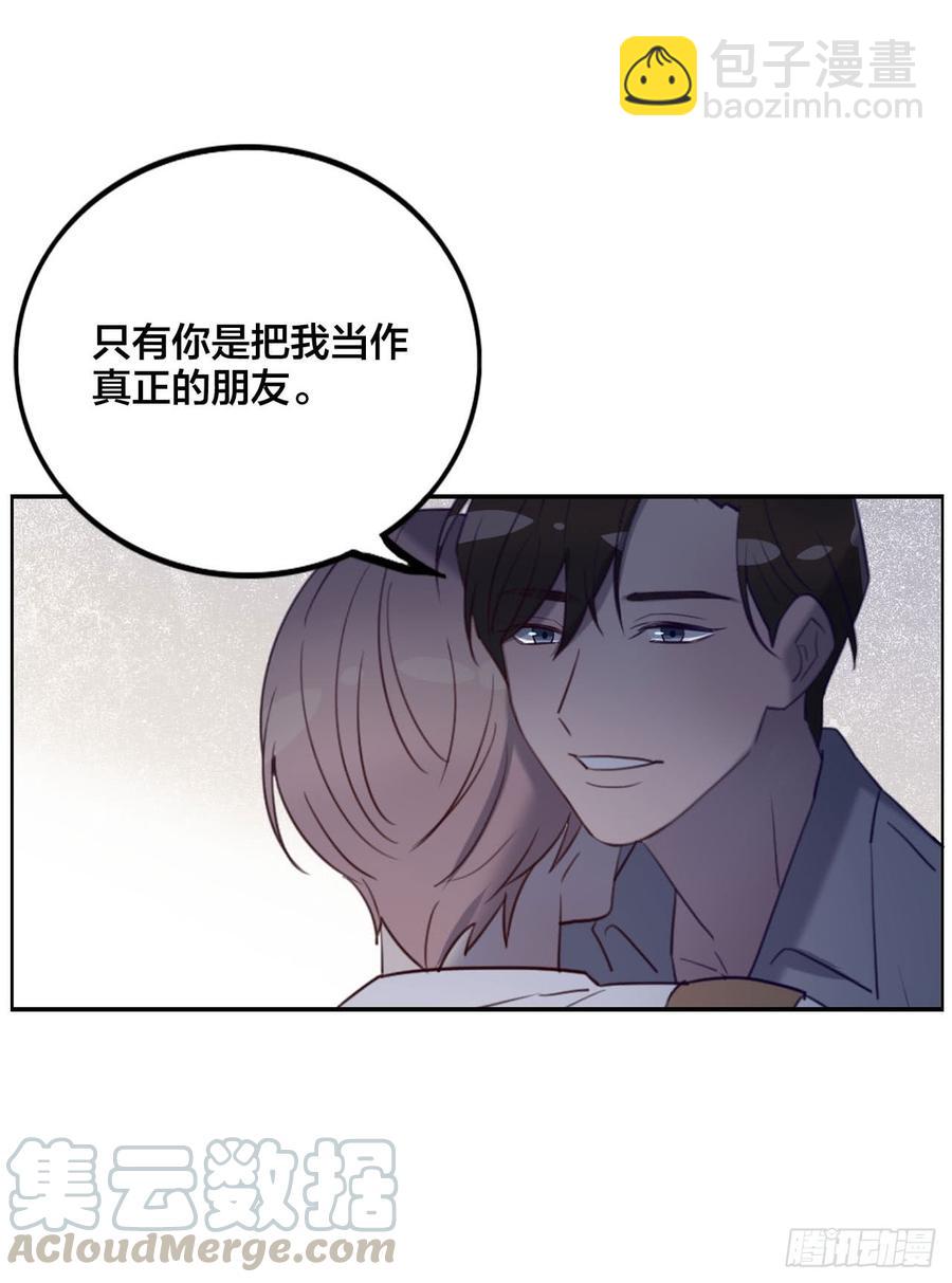 被光佑看到了！-第76话