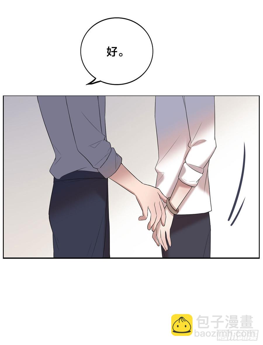 被光佑看到了！-第76话