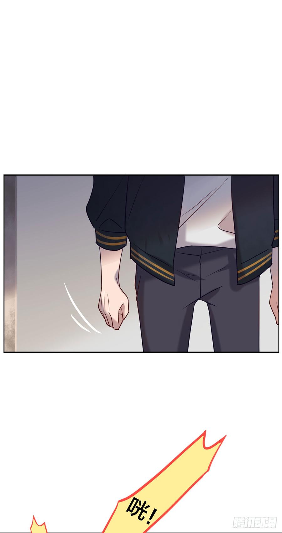 被光佑看到了！-第76话