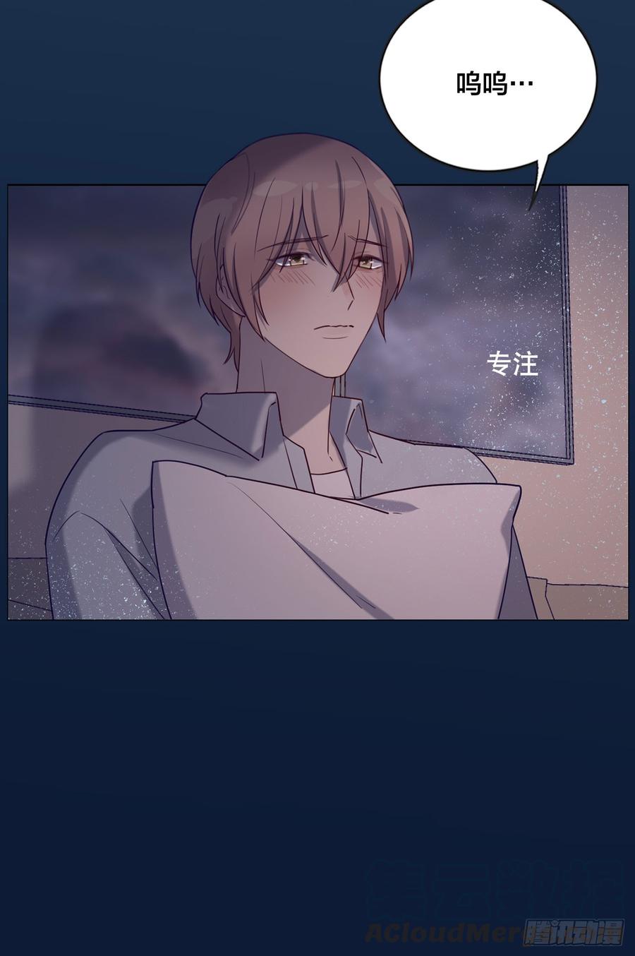 被光佑看到了！-第76话