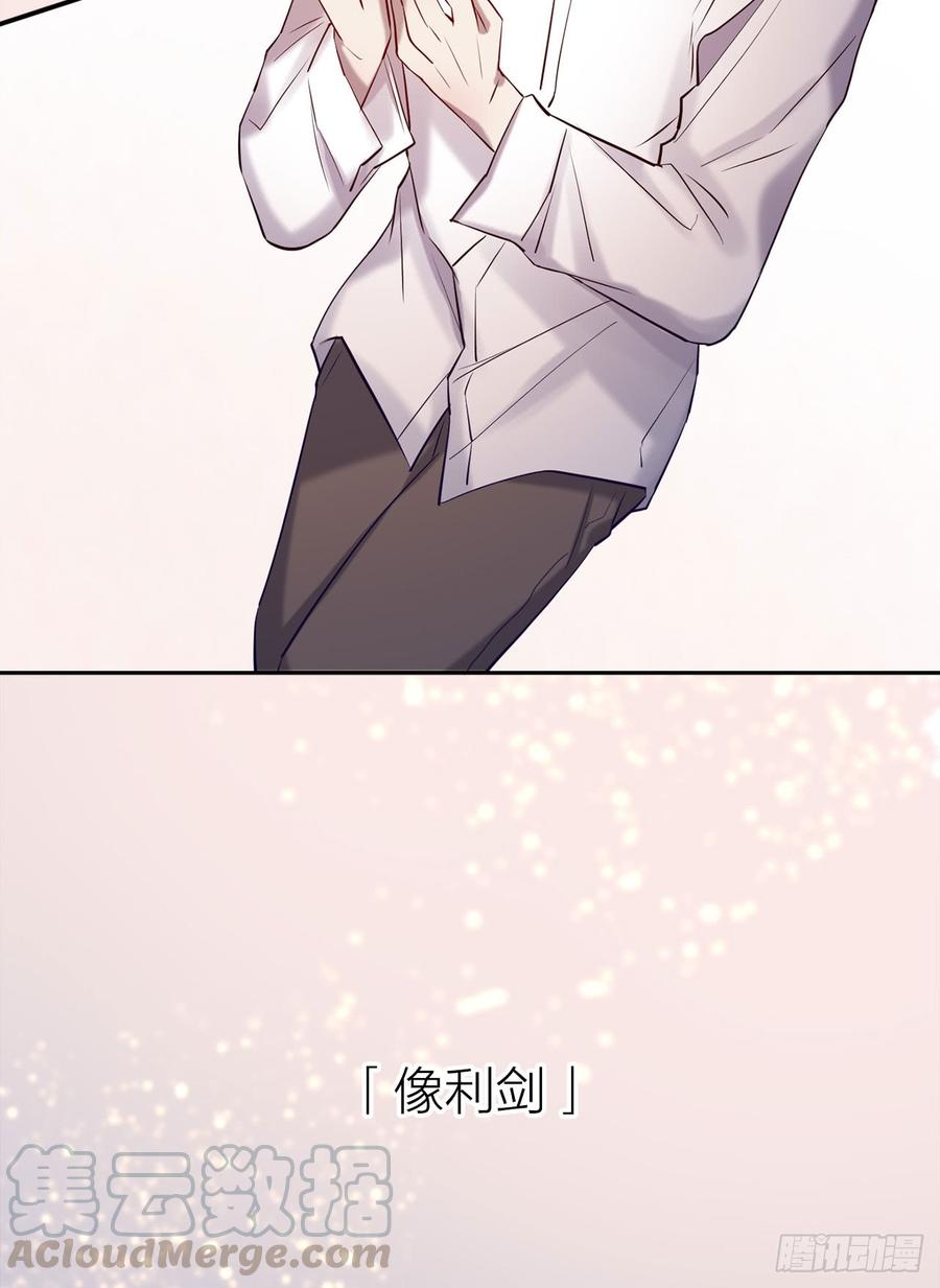 你的话刺穿我的心-第78话