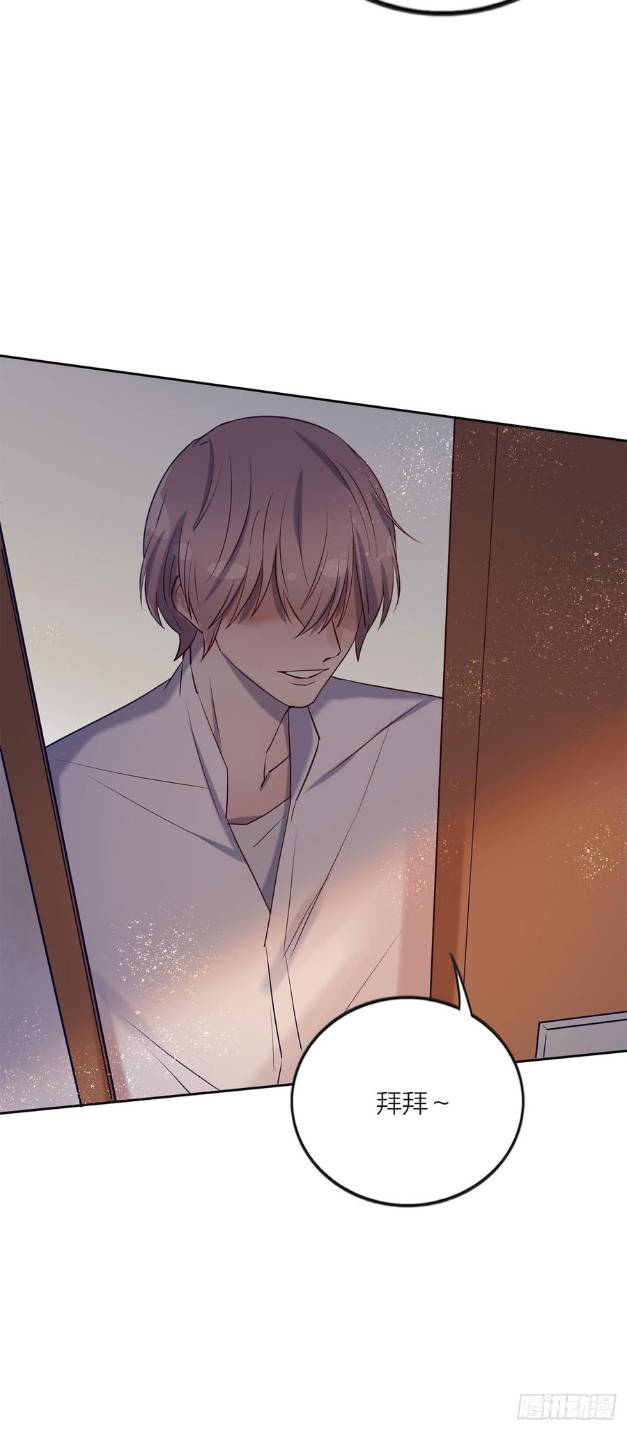 你的话刺穿我的心-第78话