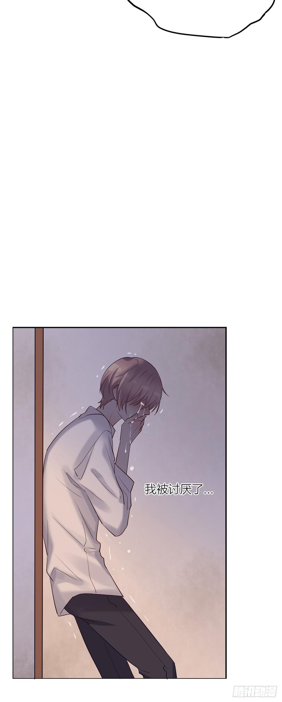 你的话刺穿我的心-第78话