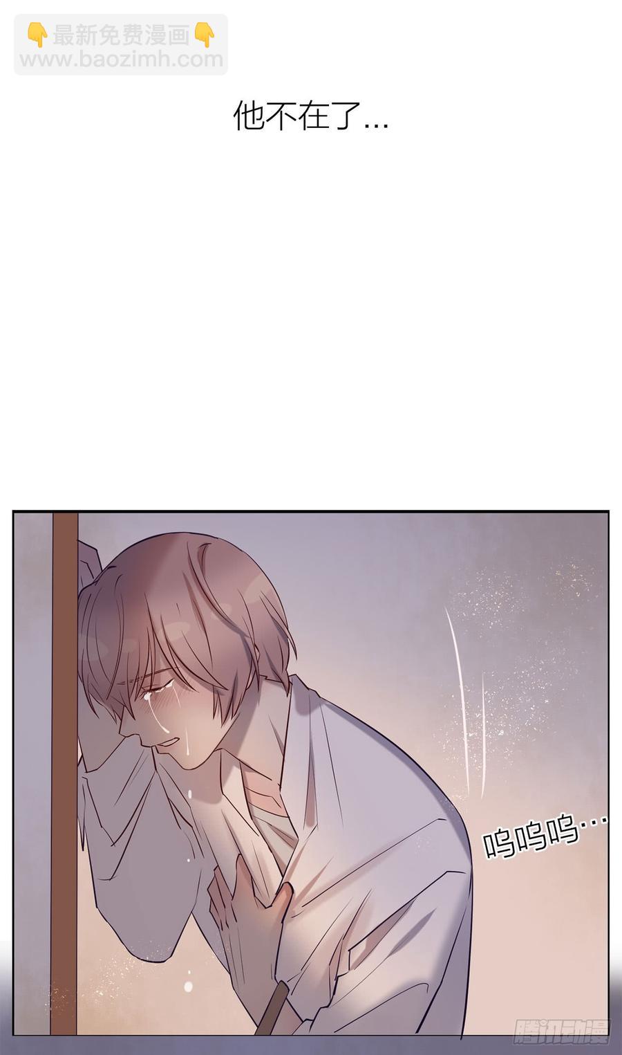 你的话刺穿我的心-第78话