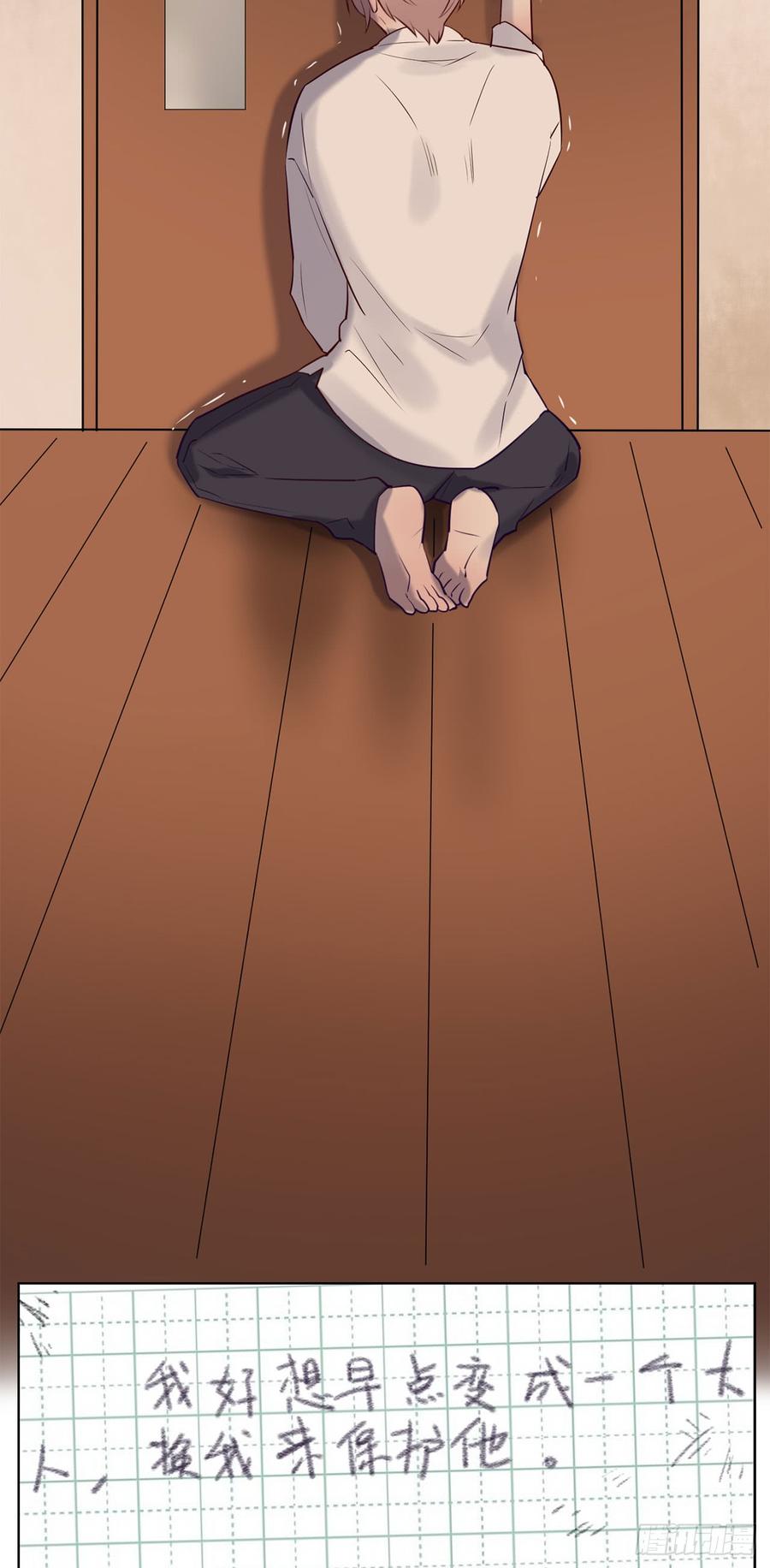 你的话刺穿我的心-第78话