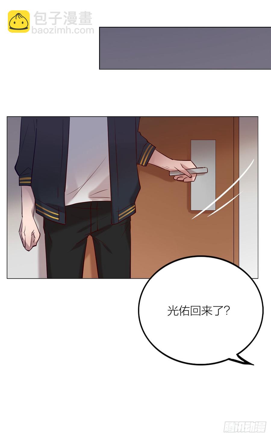 你的话刺穿我的心-第78话