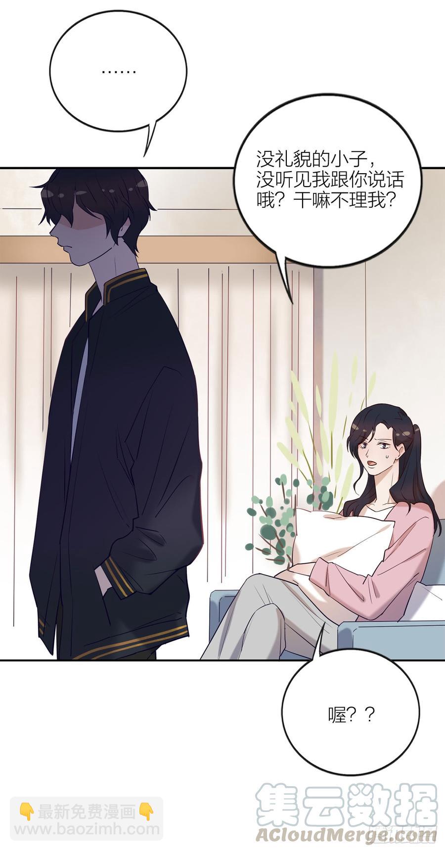 你的话刺穿我的心-第78话