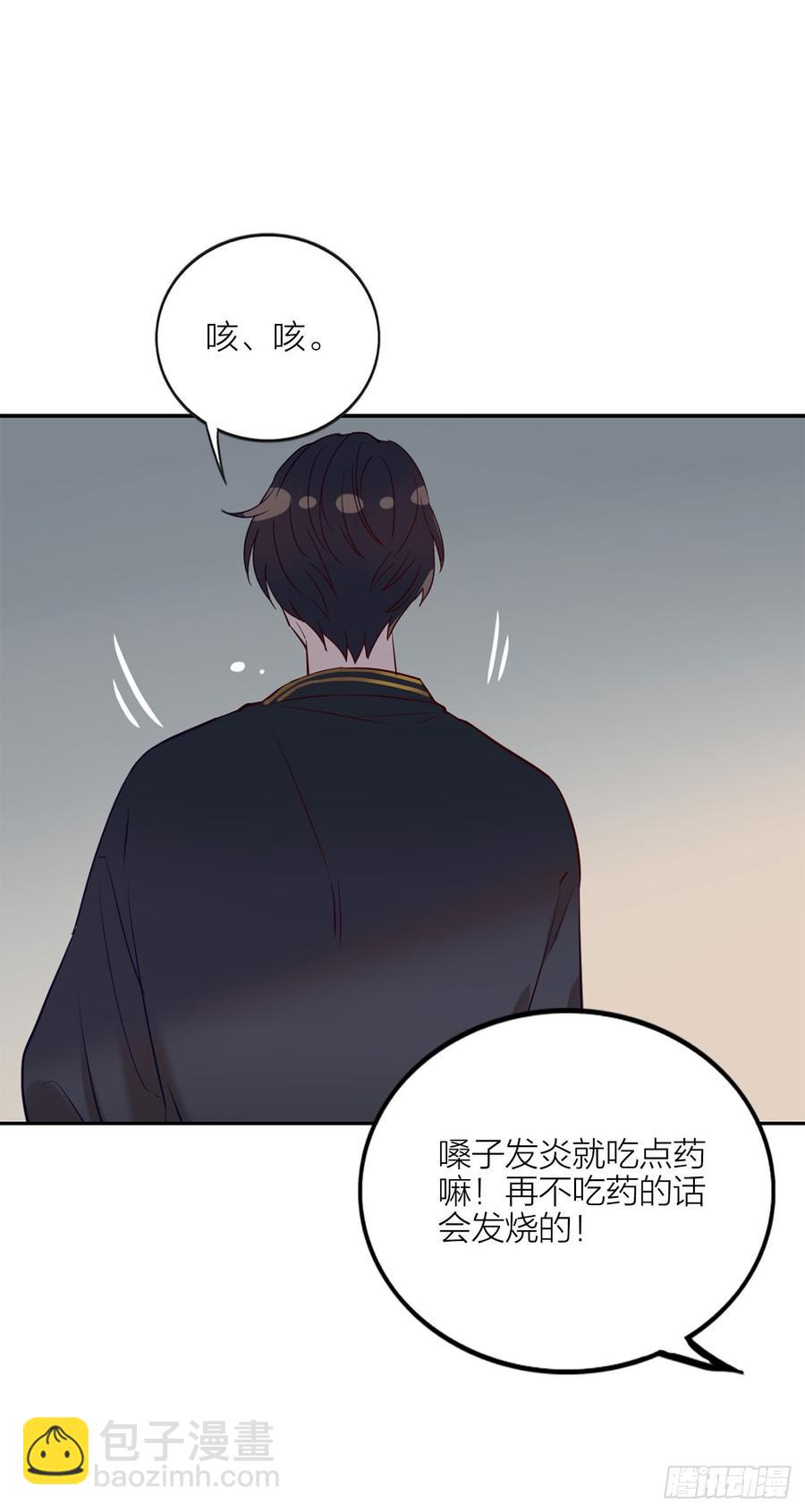 你的话刺穿我的心-第78话