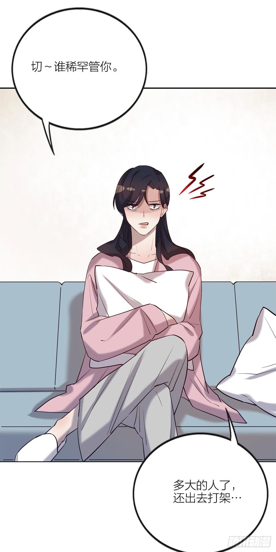 你的话刺穿我的心-第78话