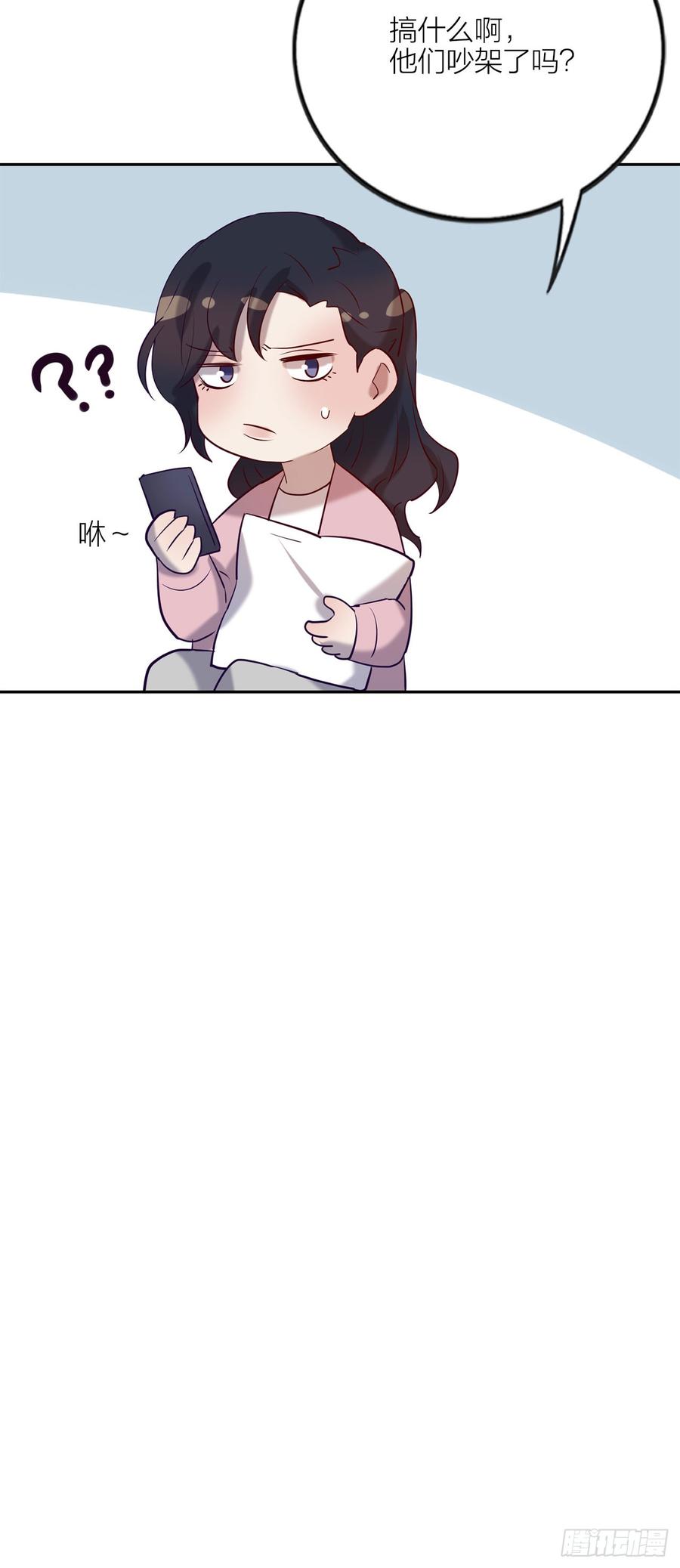 你的话刺穿我的心-第78话