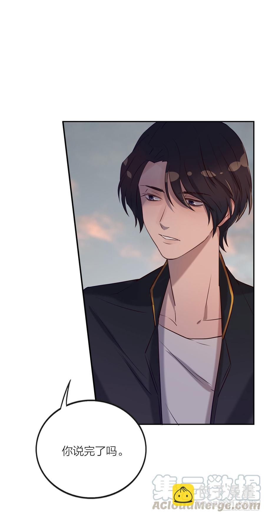 你的话刺穿我的心-第78话