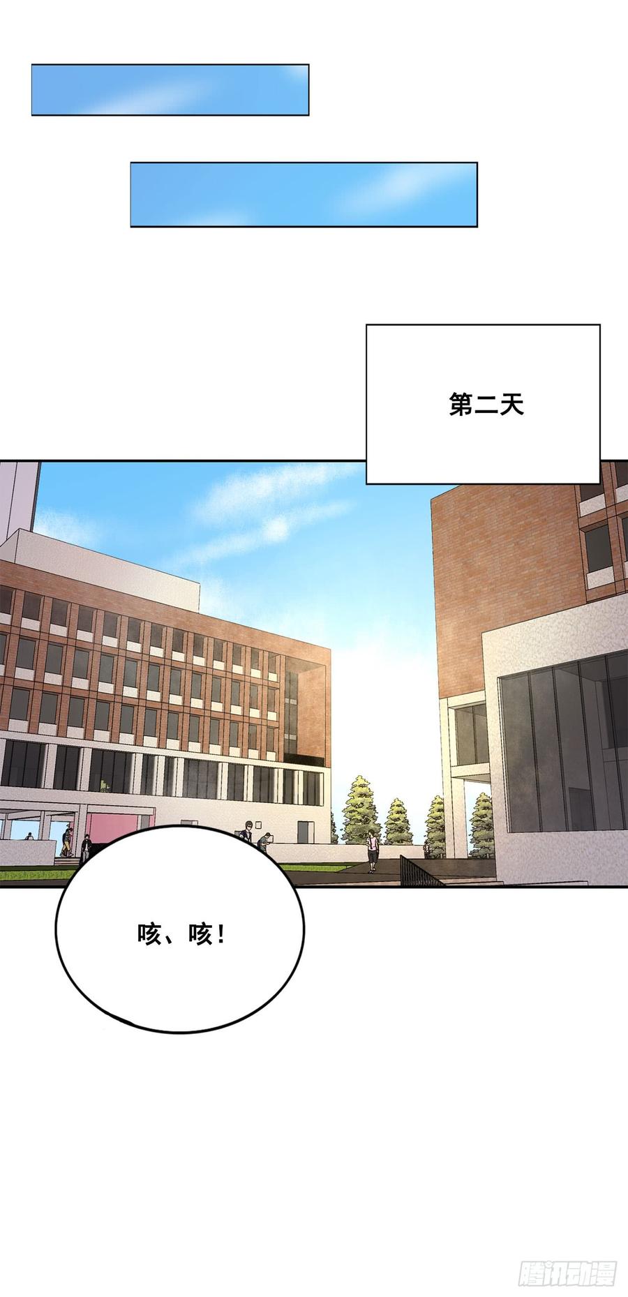 想听哥哥的声音-第80话