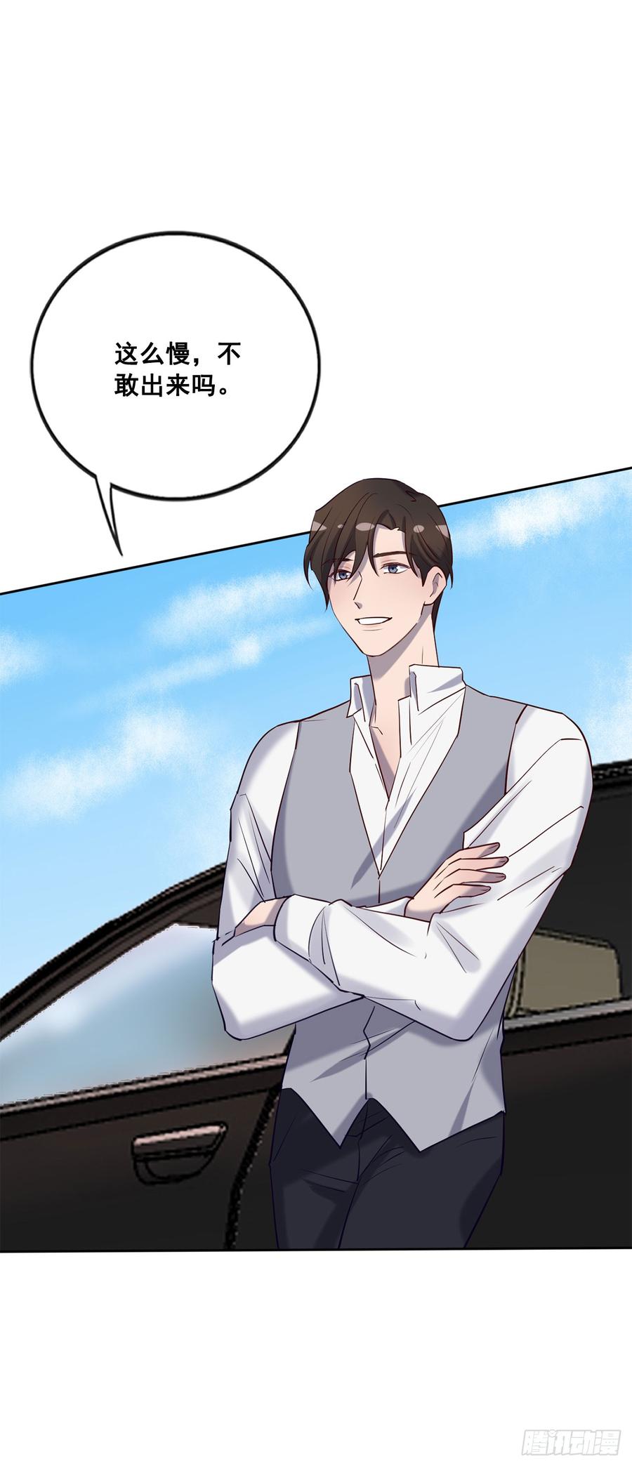 想听哥哥的声音-第80话