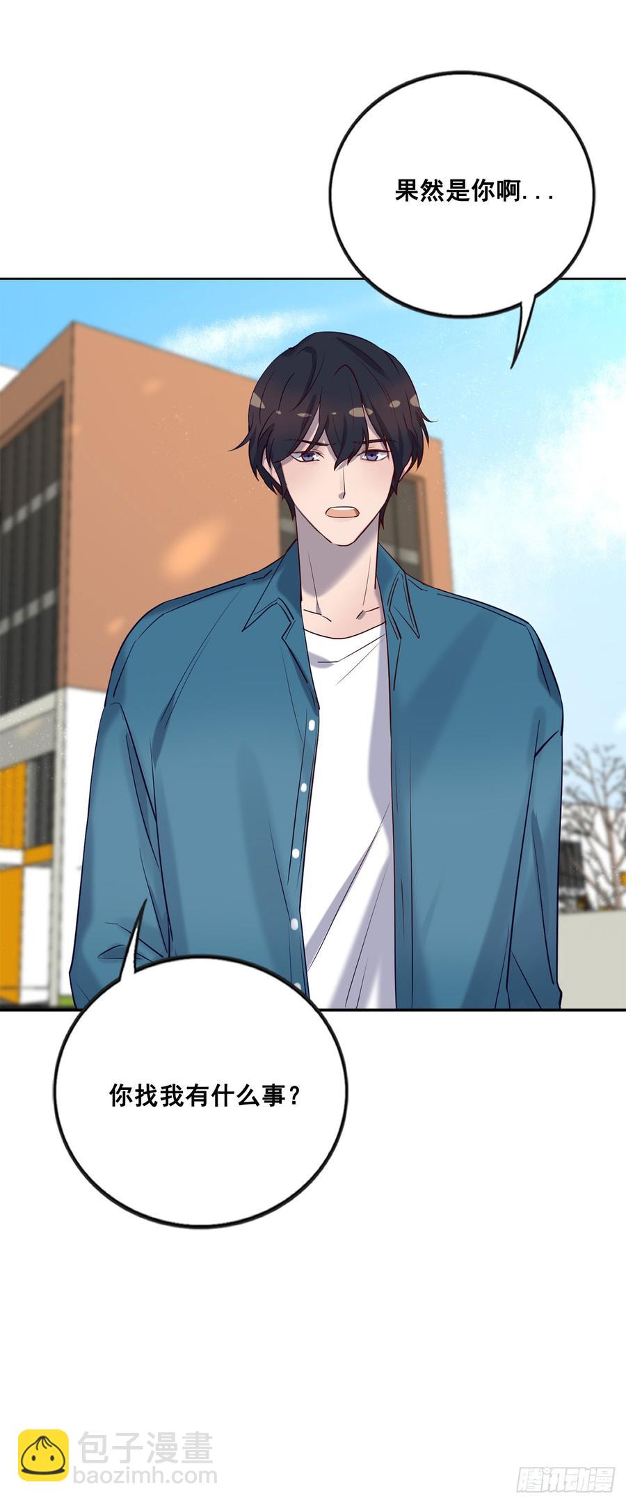 想听哥哥的声音-第80话