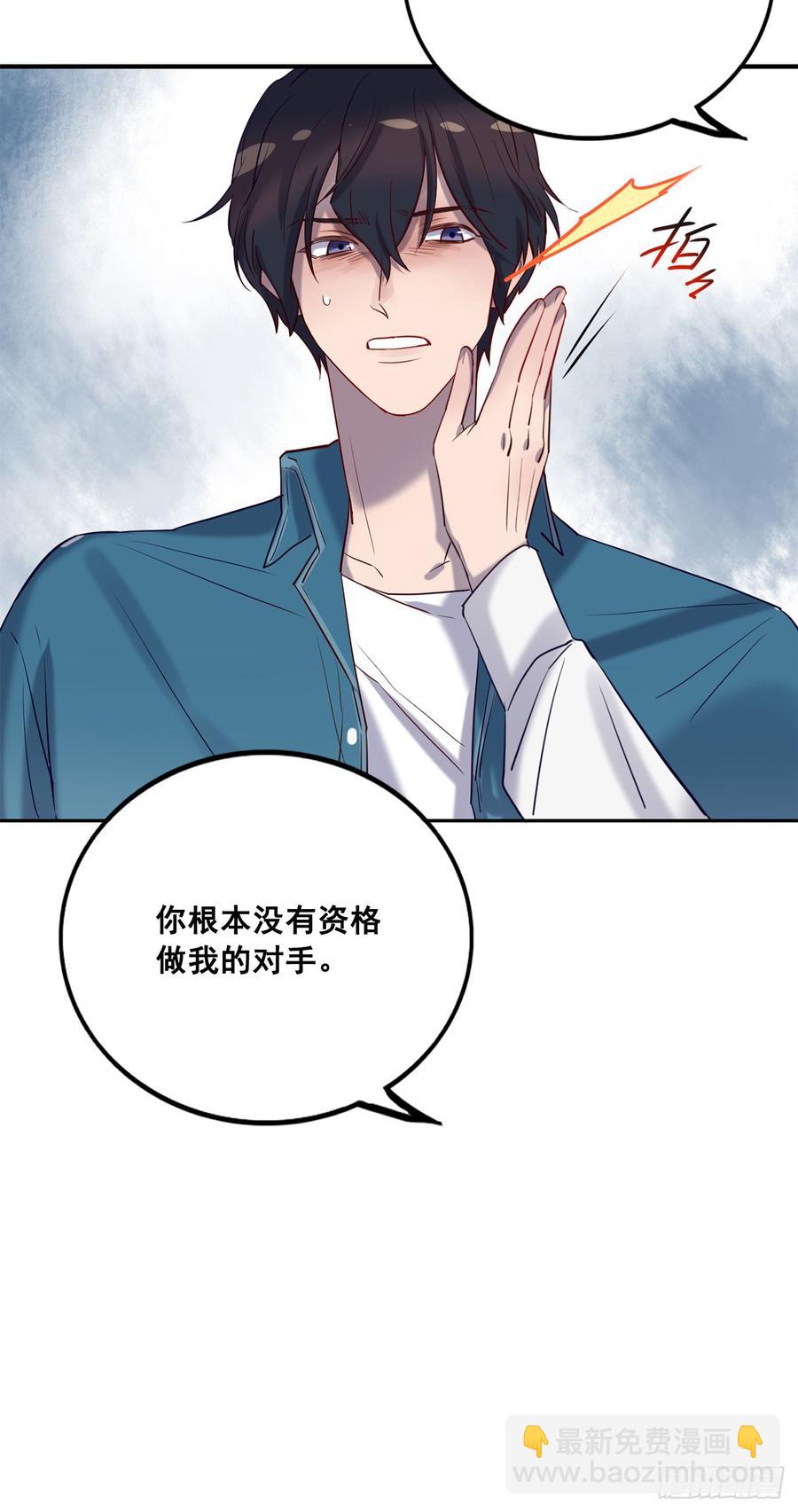 想听哥哥的声音-第80话