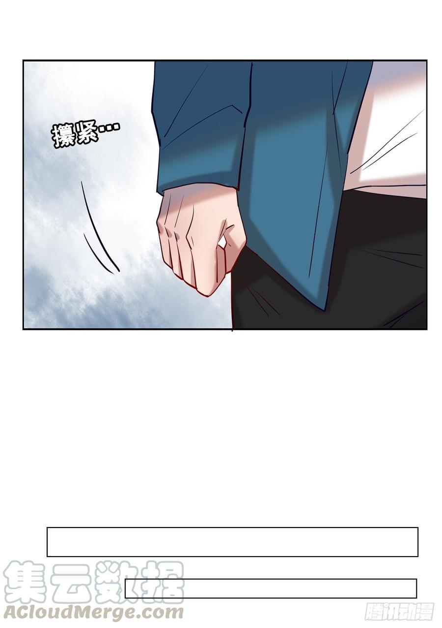 想听哥哥的声音-第80话