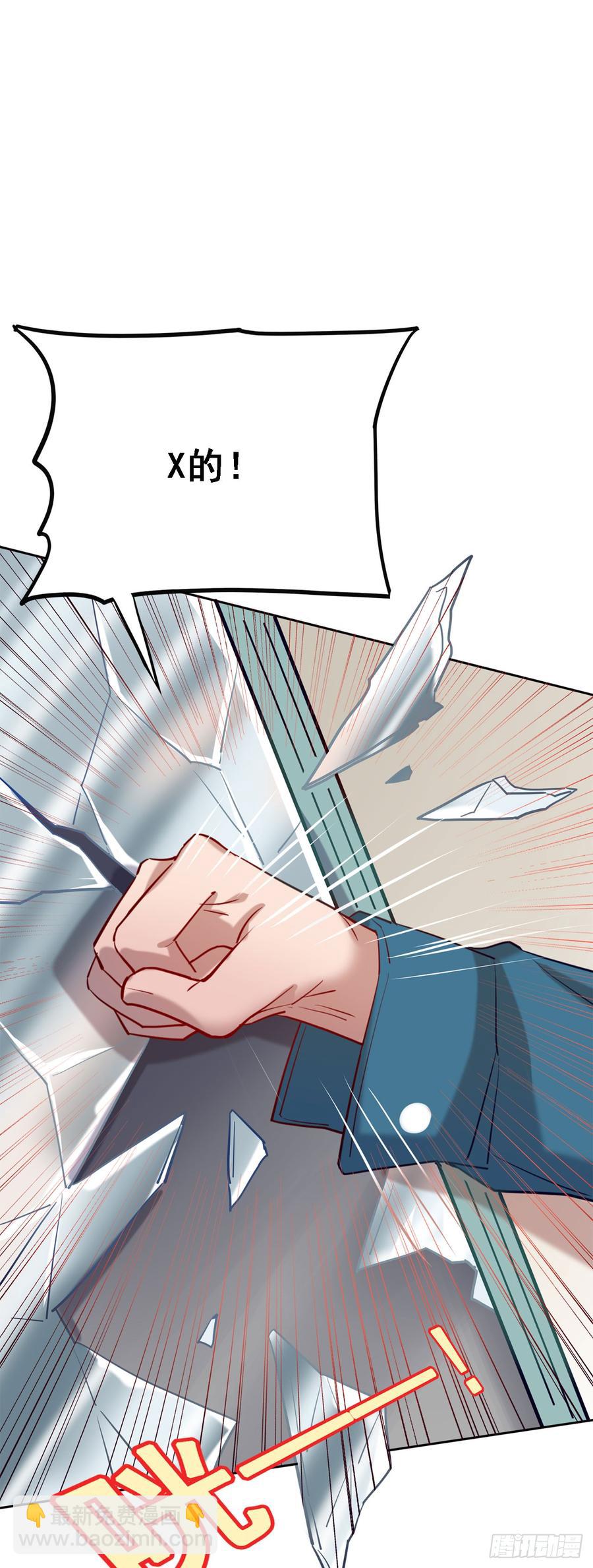 想听哥哥的声音-第80话